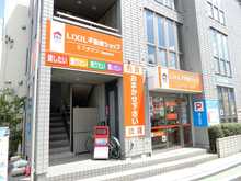 【店舗写真】LIXIL不動産ショップ エフタウン(株)鴻巣駅前店