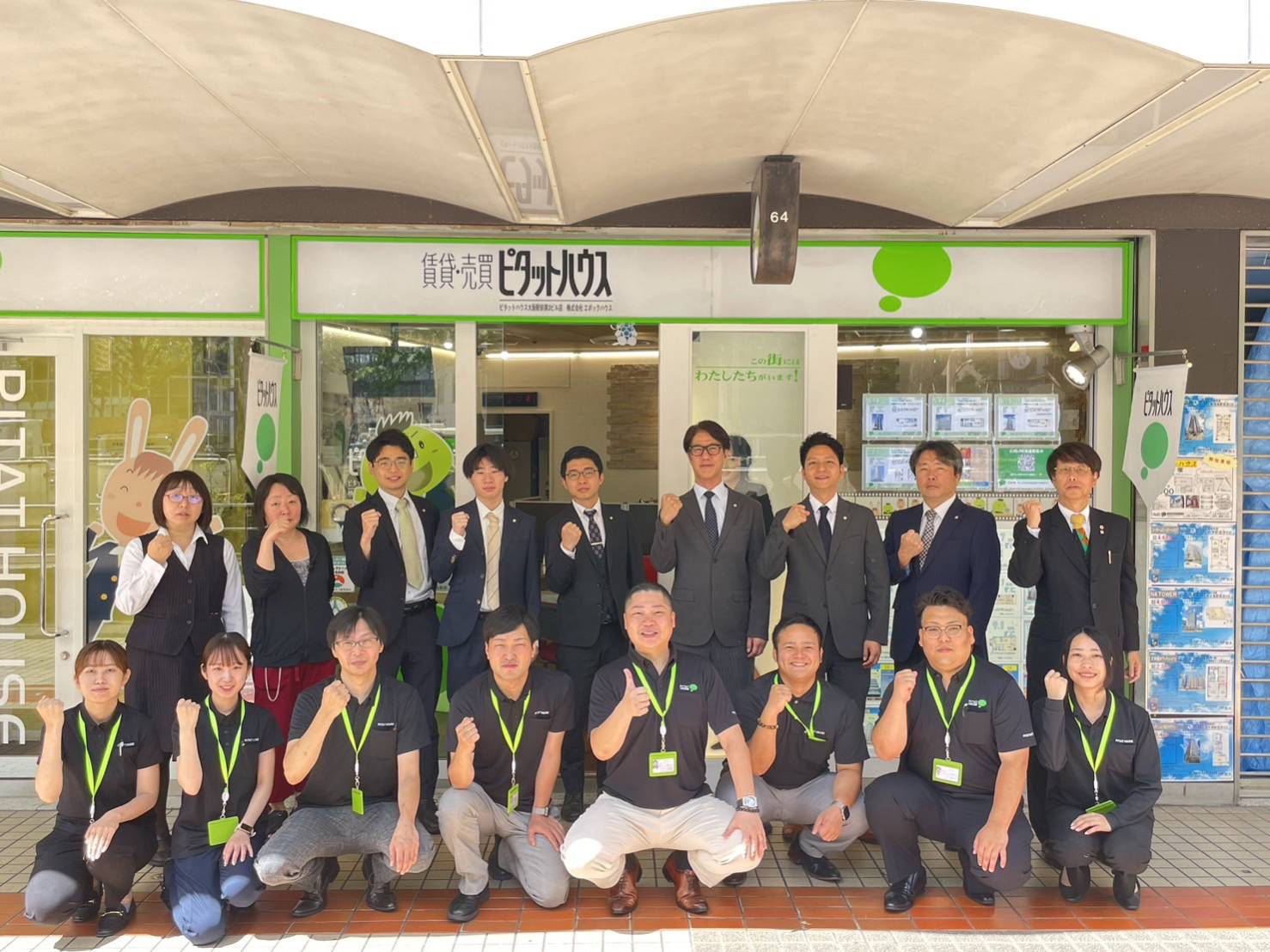 ★仲介手数料半額キャンペーン実施中★一般的な賃料の1カ月分ではなく0.55カ月分です！！