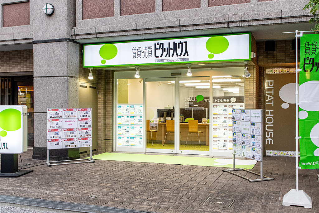 オンライン内覧でスピーディーにお部屋探し！！