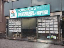 【店舗写真】(株)ハウスオート