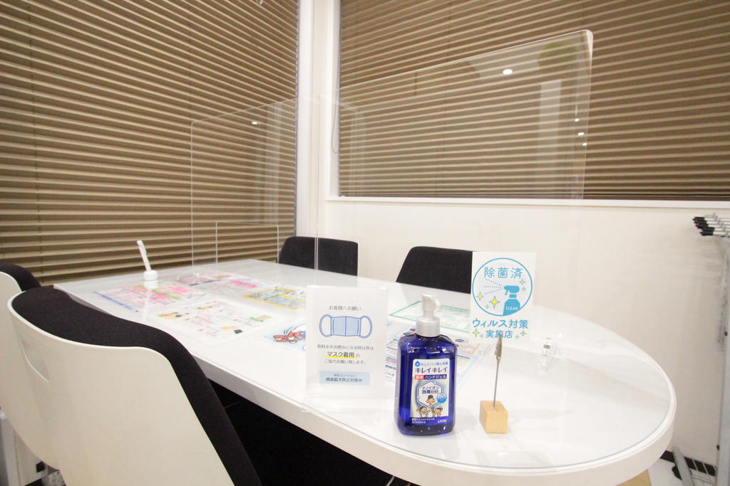 新型コロナウイルス感染防止対策・オンライン内覧対応しております。<br>