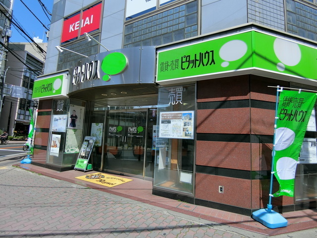 【オンラインサービス対応店舗】内見～申込～契約まで来店不要でお手続き可能！<br>