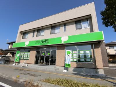 高崎周辺のお部屋探しは当店へ！街に詳しいスタッフがぴったりのお住まいをご提案いたします。<br>