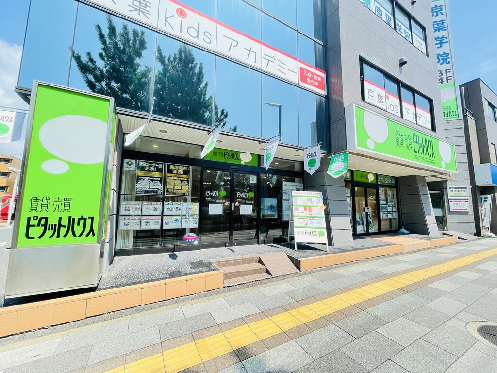 【オンラインサービス対応店舗】内見～申込～契約まで来店不要でお手続き可能！