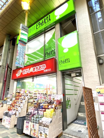 【オンラインサービス対応店舗】内見～申込～契約まで来店不要でお手続き可能！<br>