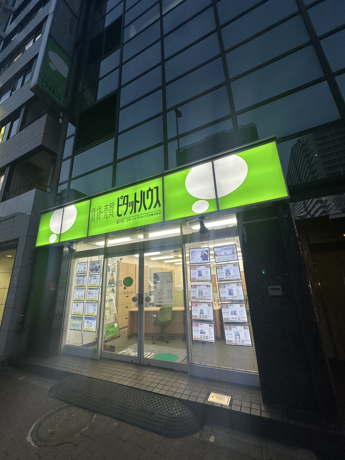 豊富な物件数！防災や子育てに特化した物件など、ライフスタイルに合わせた物件を豊富に取り揃えております。