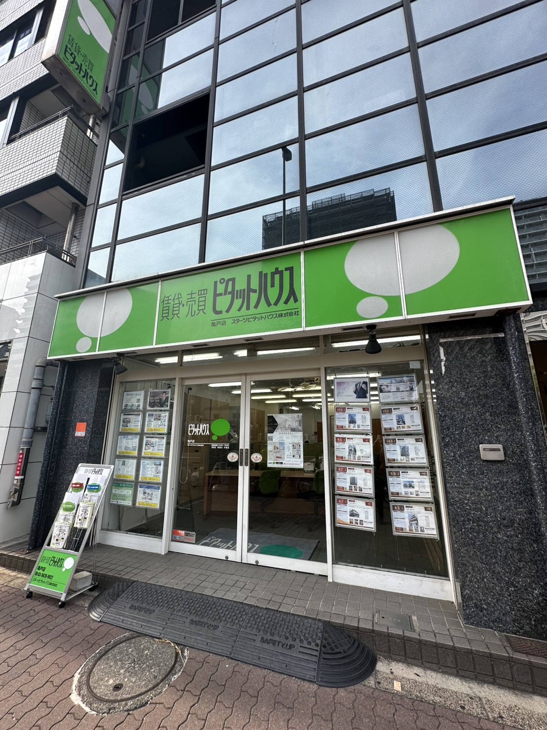 【オンラインサービス対応店舗】内見～申込～契約まで来店不要でお手続き可能！