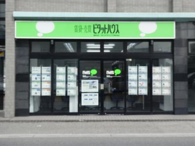【オンラインサービス対応店舗】内見～申込～契約まで来店不要でお手続き可能！<br>