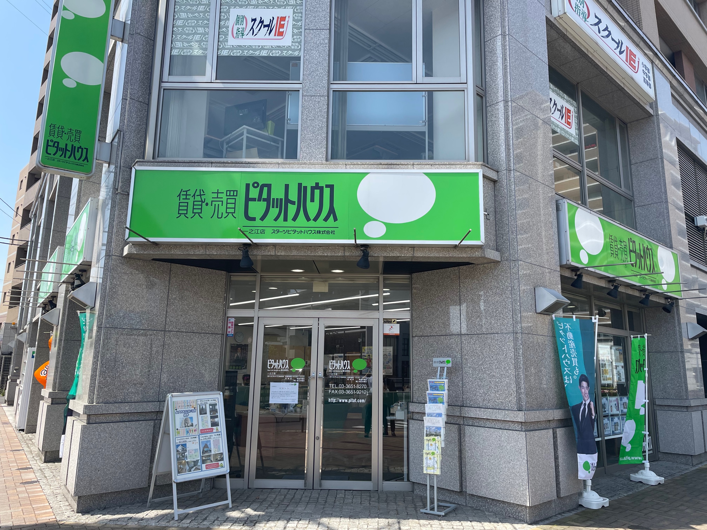 【オンラインサービス対応店舗】内見～申込～契約まで来店不要でお手続き可能！