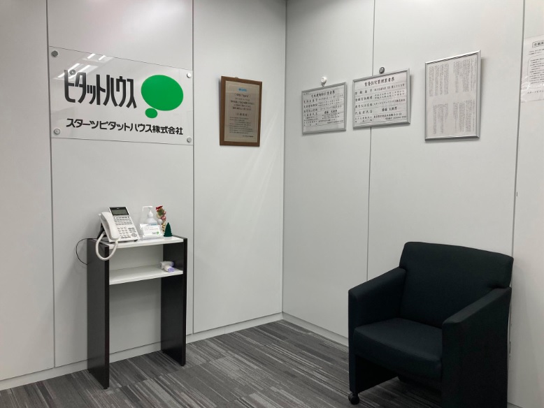 【オンラインサービス対応店舗】内見～申込～契約まで来店不要でお手続き可能！