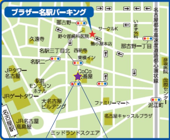  PayPay、クレジットOK。提携コインパーキング有