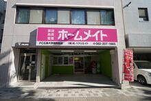 【店舗写真】FITS-HOME (株)K-1クリエイト