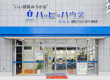 【店舗写真】ハッピーハウス(株)姪浜店