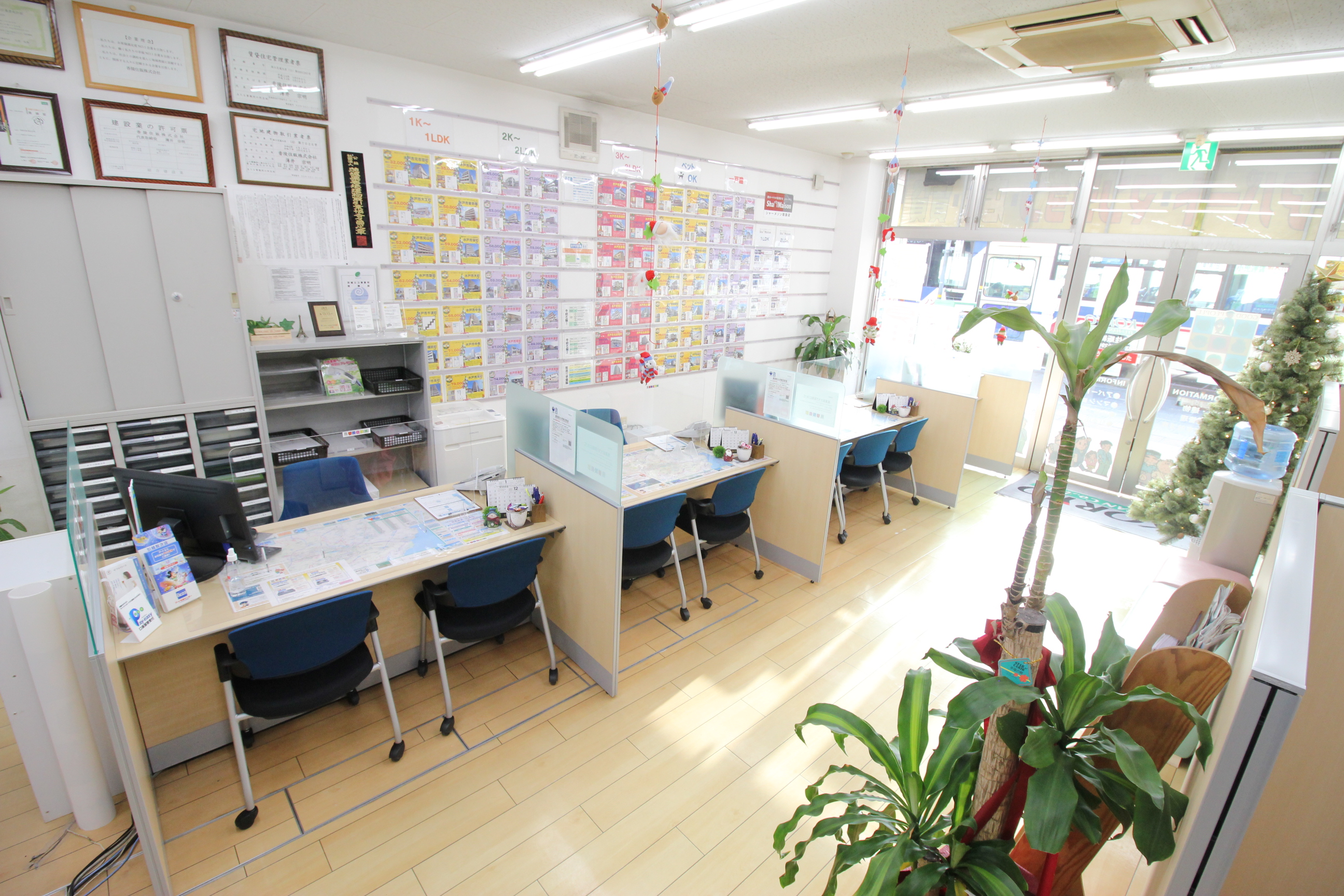 【地元特化型♪水戸市近郊の不動産のことなら私たち本店営業部におまかせください！】