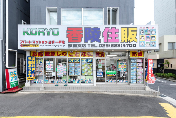 【香陵住販は茨城県No.1の店舗数！】