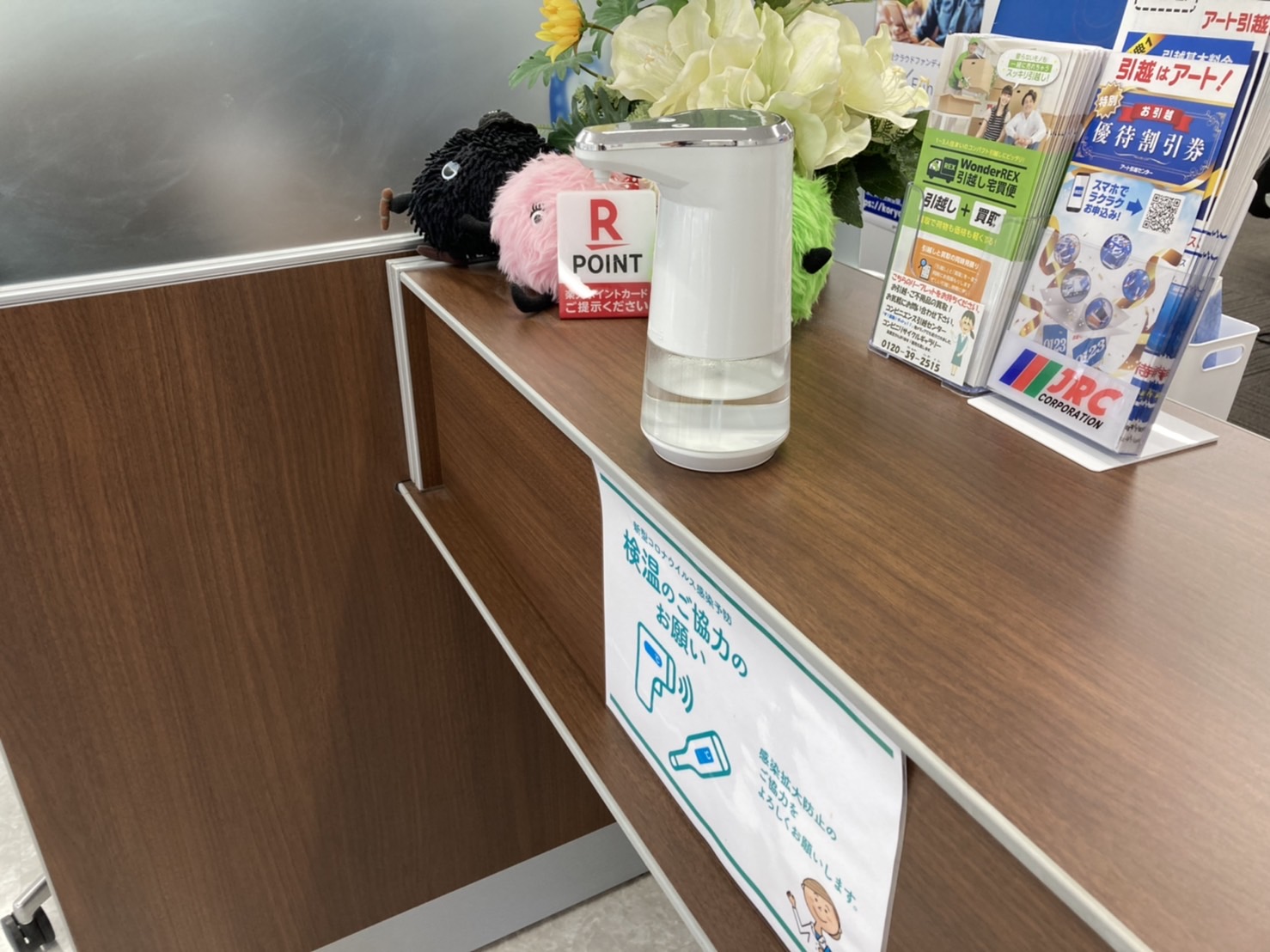 新型コロナウイルス感染症対策実施中！当店ご利用の方敷地内コインパーキング無料です！