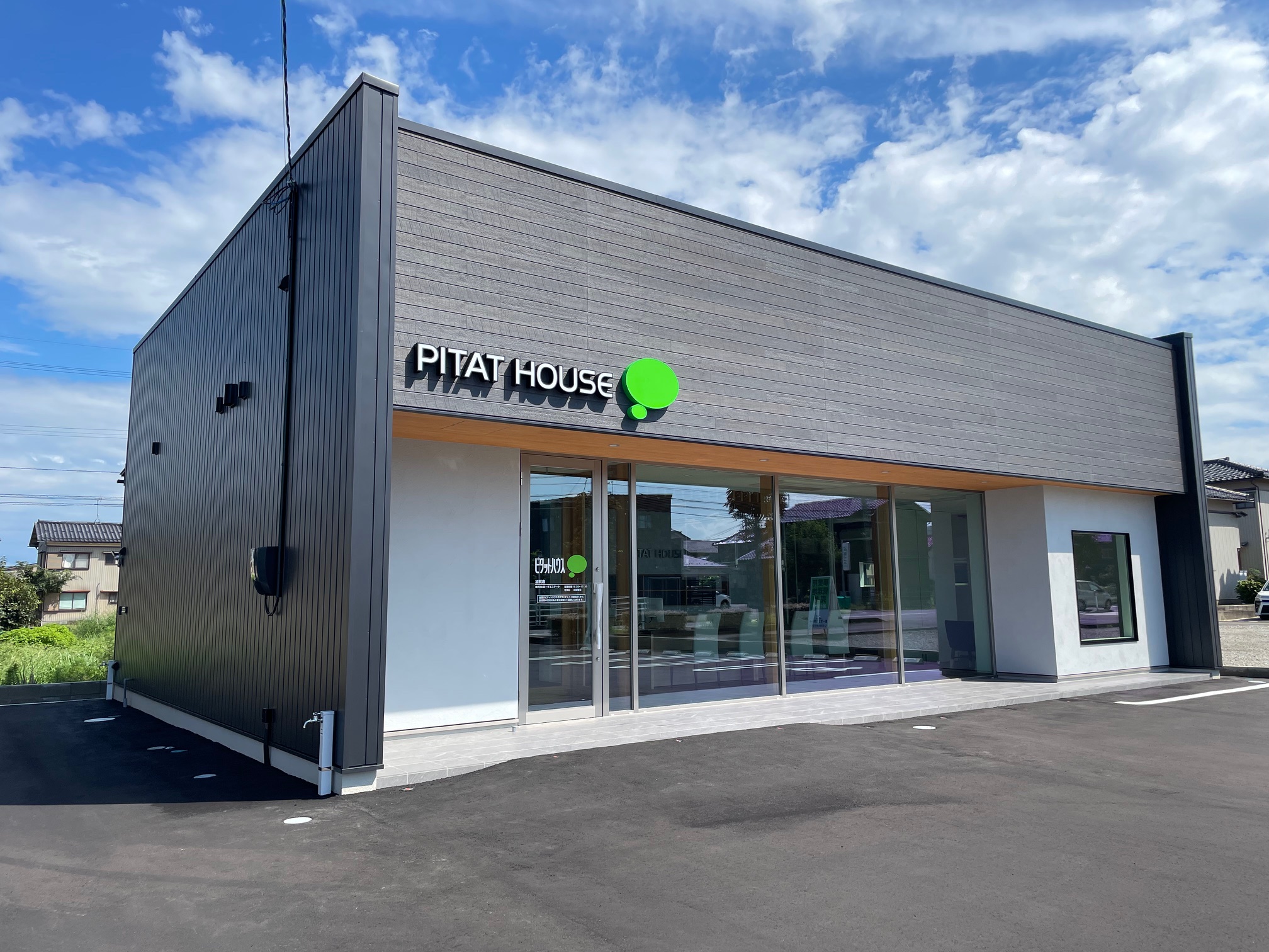 お部屋探しはピタットハウス加賀店あーすエステートにお任せください！