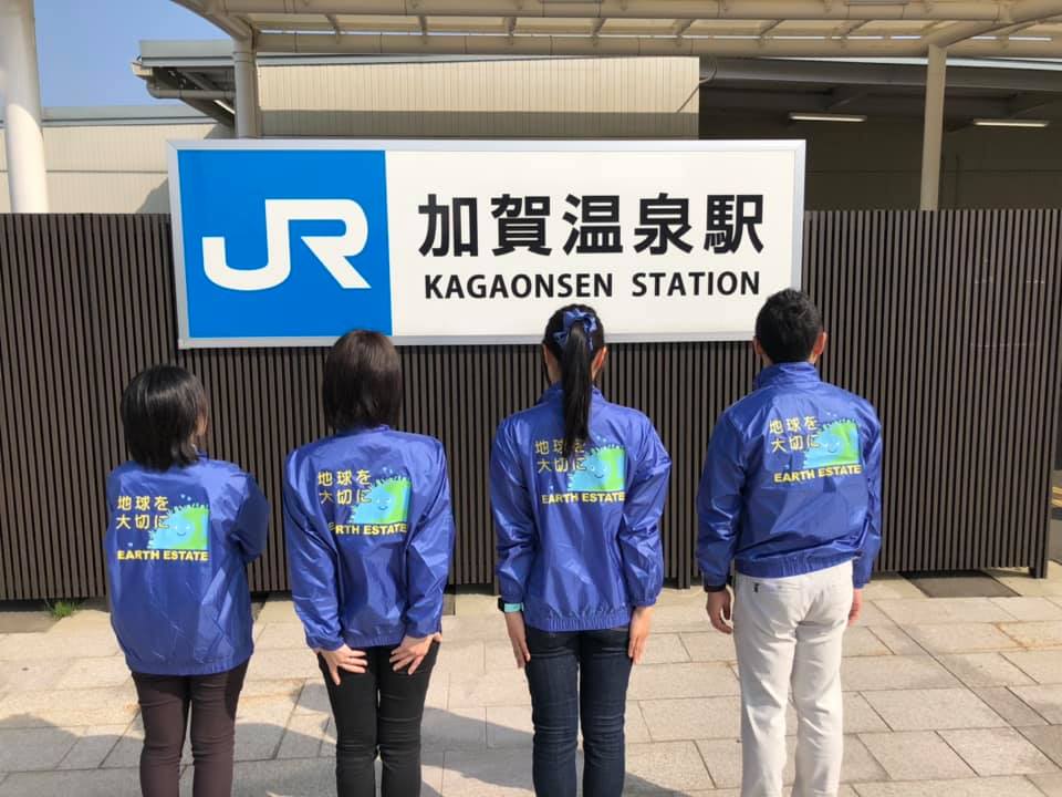 南加賀エリア　遠方お部屋探しやIT内覧・IT重説もお任せ★