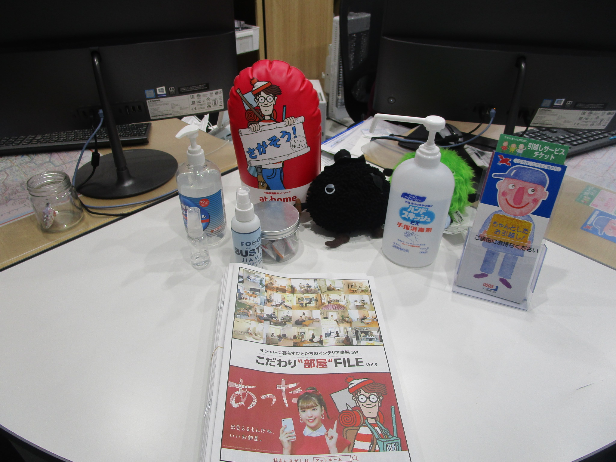 店舗内では、新型コロナウイルスへの感染予防対策を実施しており、安心してご利用いただけます。<br>