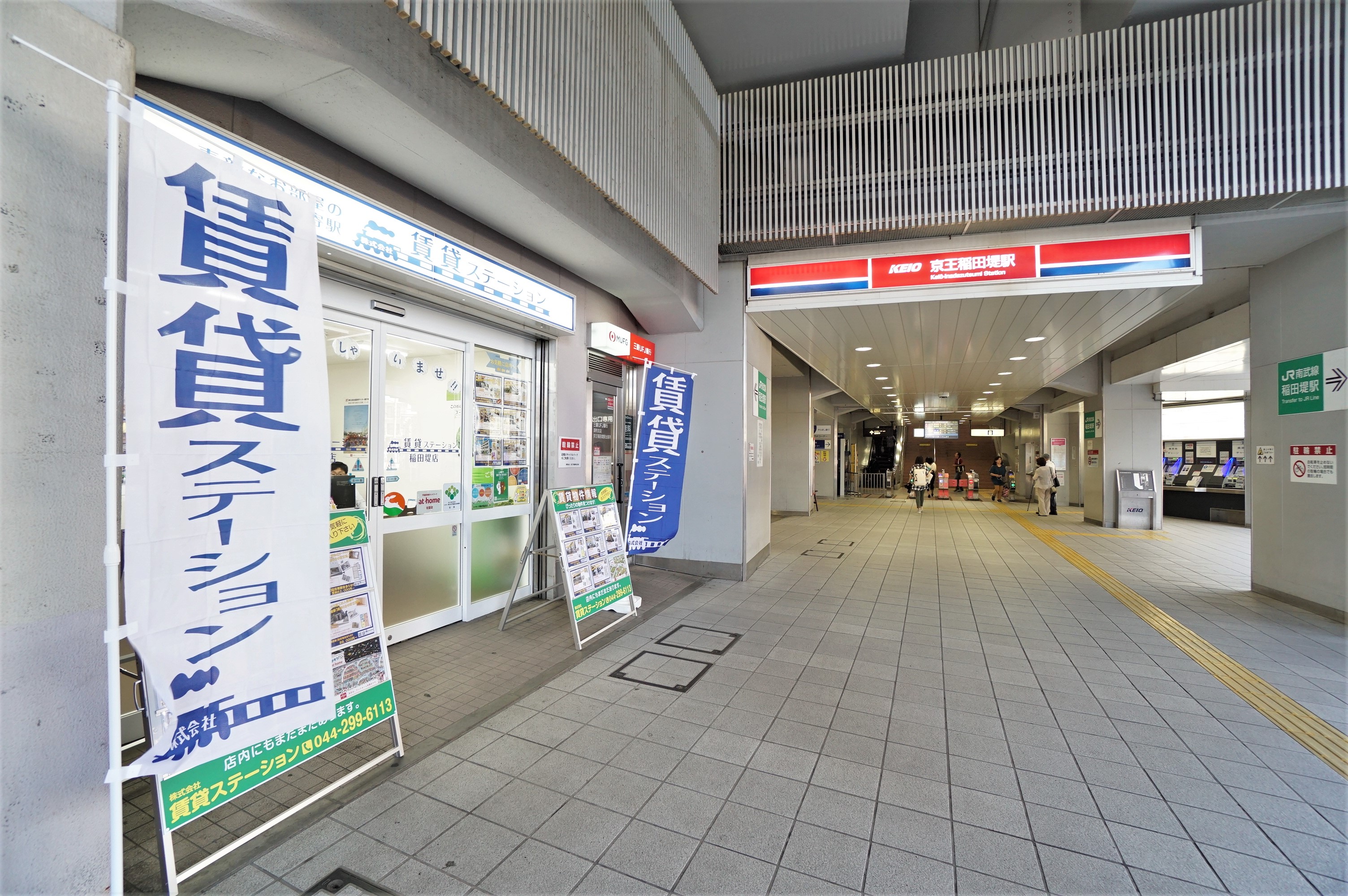 ◆お部屋の賃貸に関するお悩みは何なりとご相談ください！物件の情報量にも自信があります◆