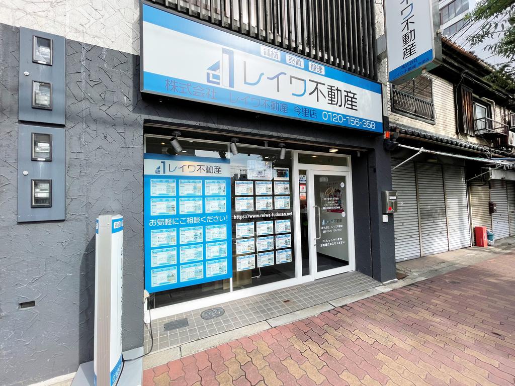 住まい探しは当店にお任せくださいませ！お客様に満足して頂ける住まい探しをサポートいたします！