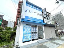 【店舗写真】(株)レイワ不動産鶴橋店