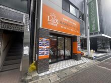 【店舗写真】(株)ルクスホーム