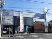 【店舗写真】アヤハ不動産(株)瀬田営業所