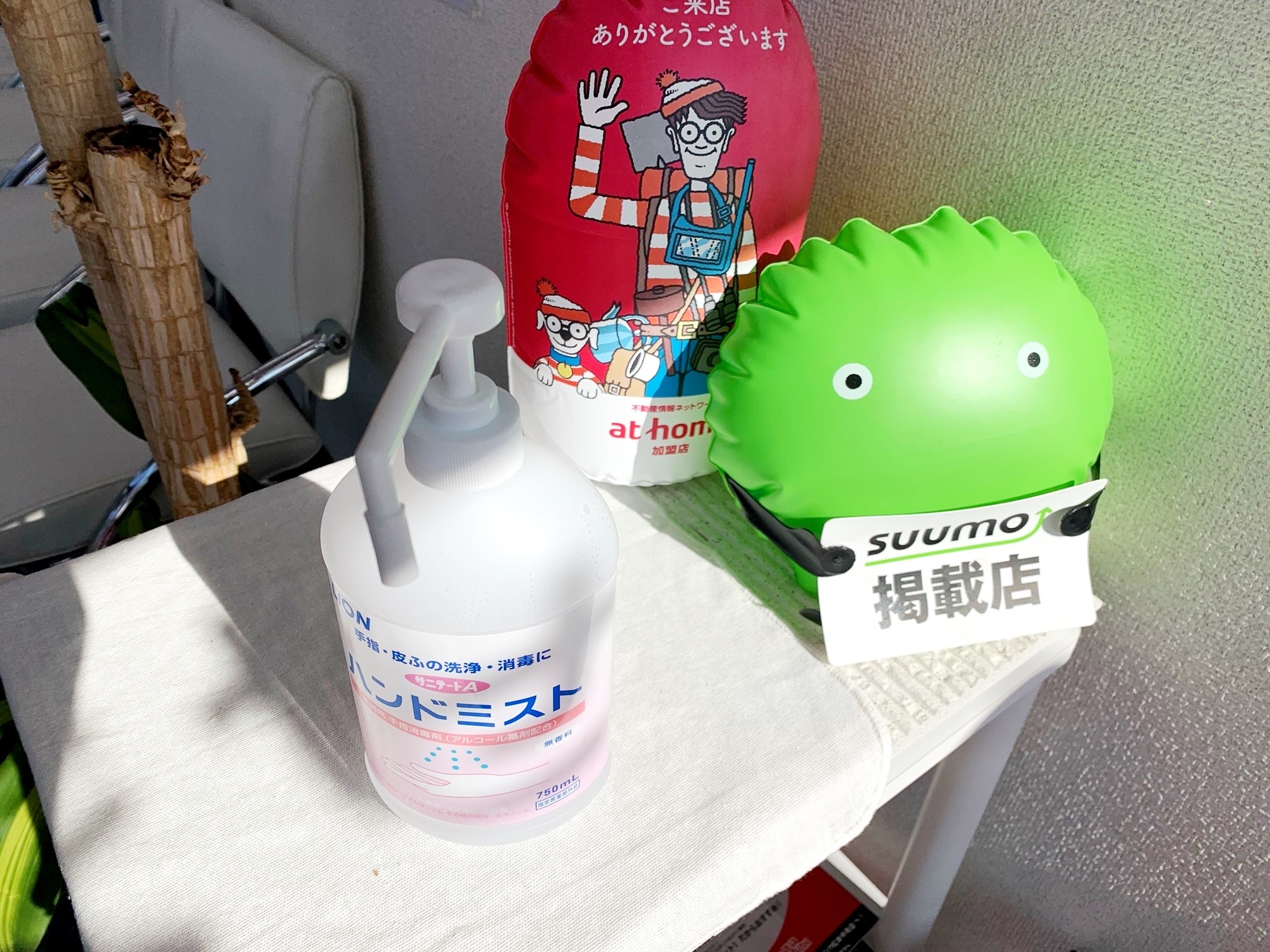 ＜コロナ対策実施中・店舗入口に消毒有＞