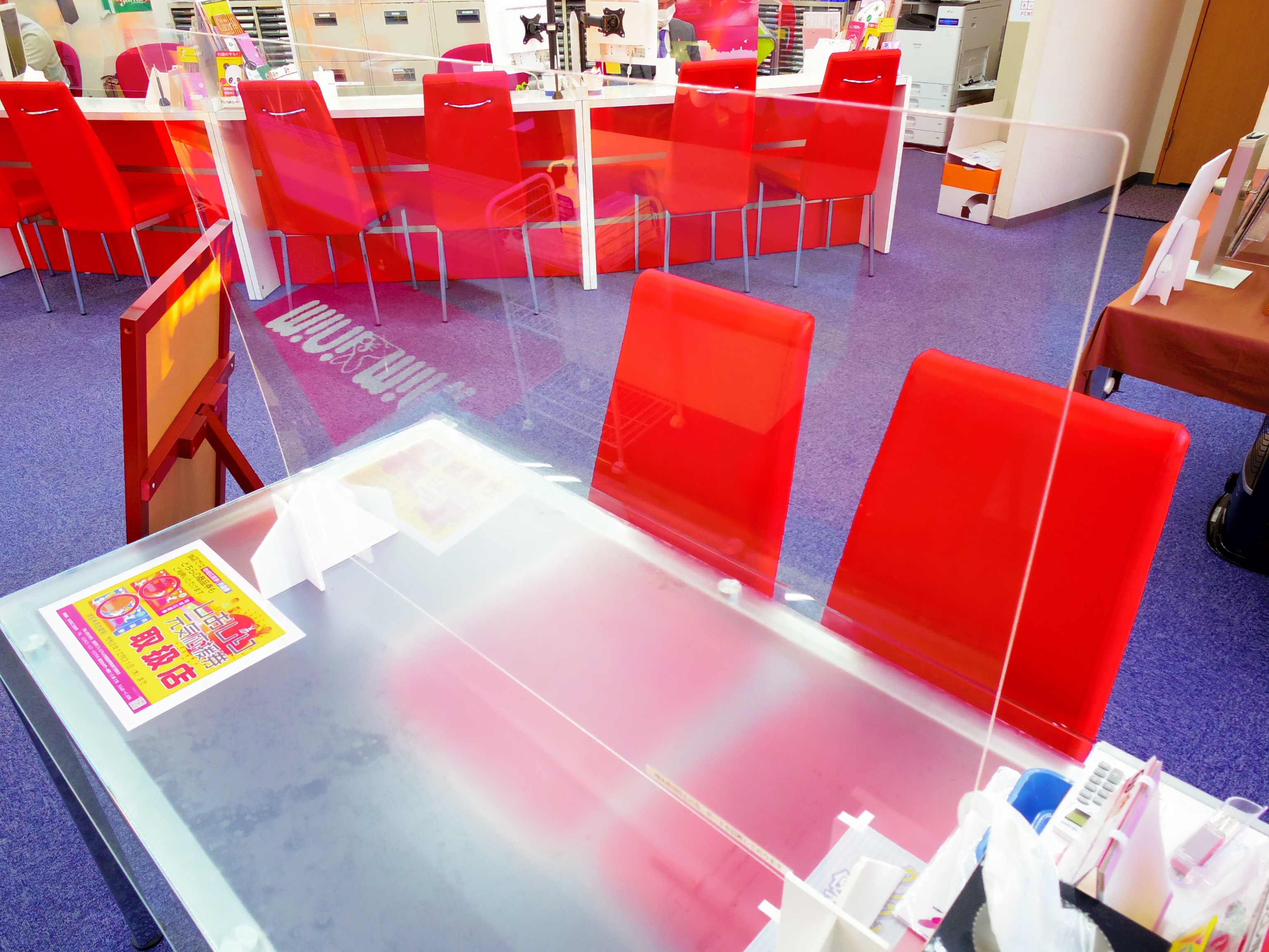 新型コロナ対策中！