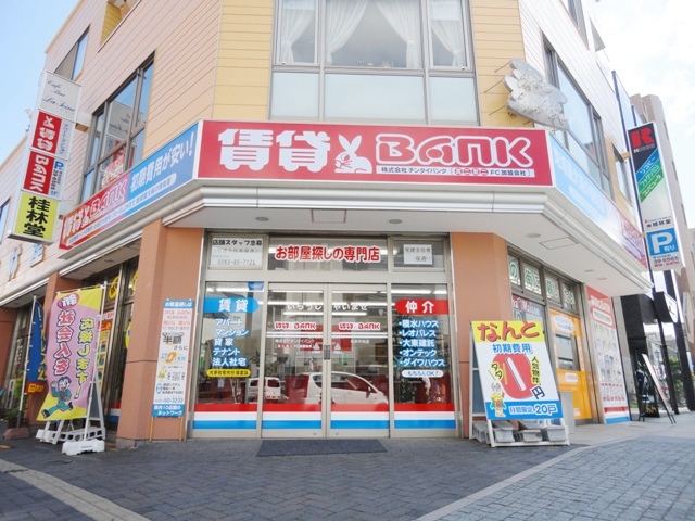 ★★★長野県賃貸仲介実績　No.1★★★<br>No.1は信頼の証<br>