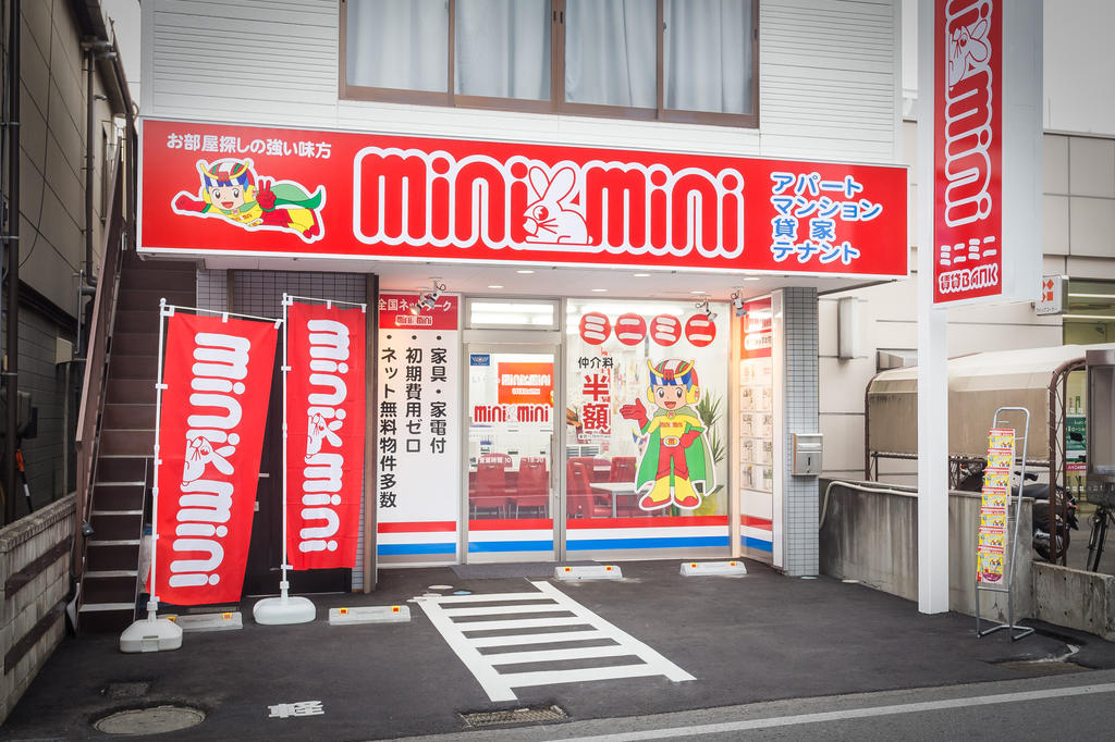 ☆☆☆信大・信大病院周辺のお部屋探しはお任せください☆☆☆