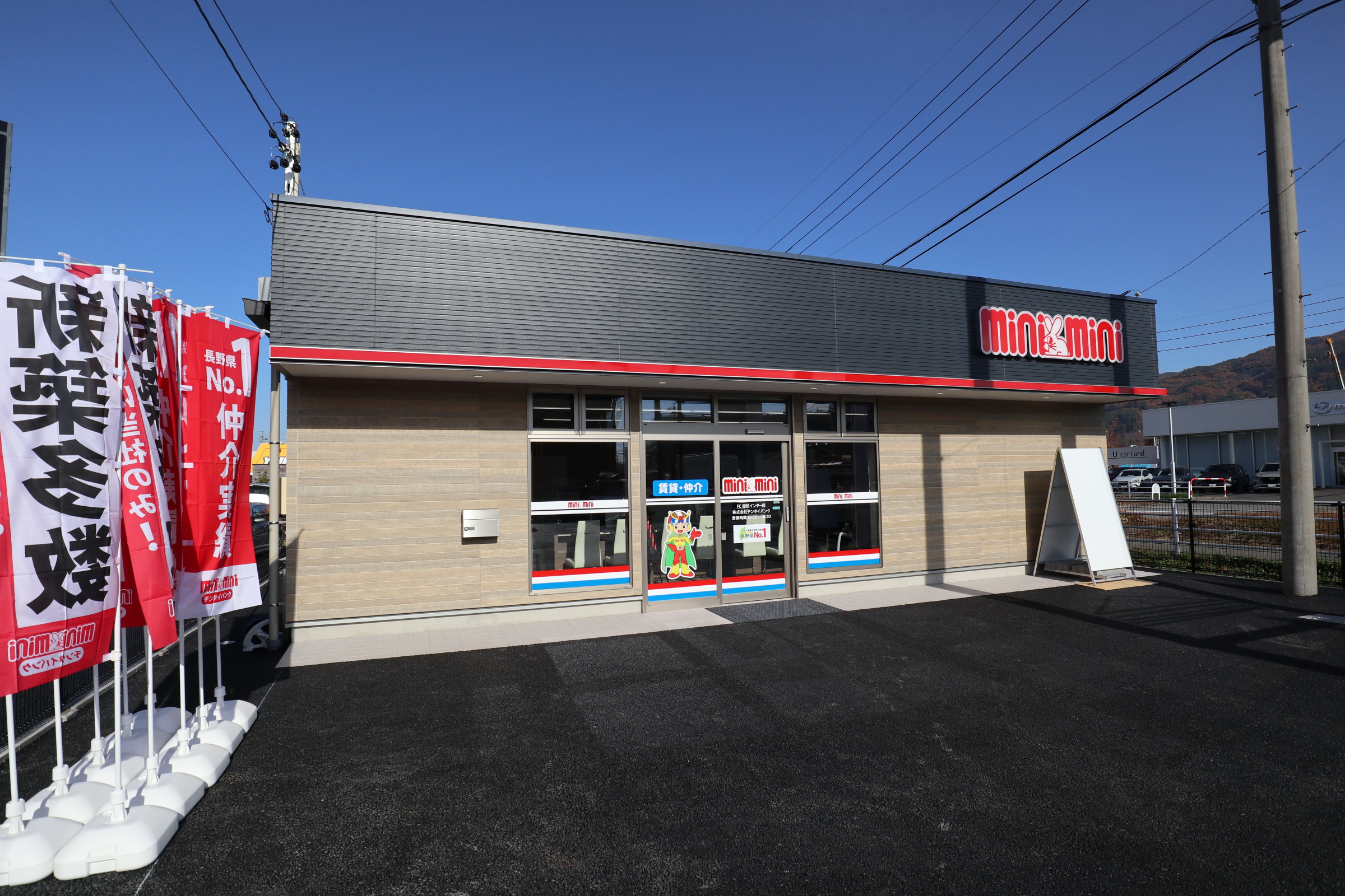 諏訪インターから車で約3分！もちろん駐車場も完備！