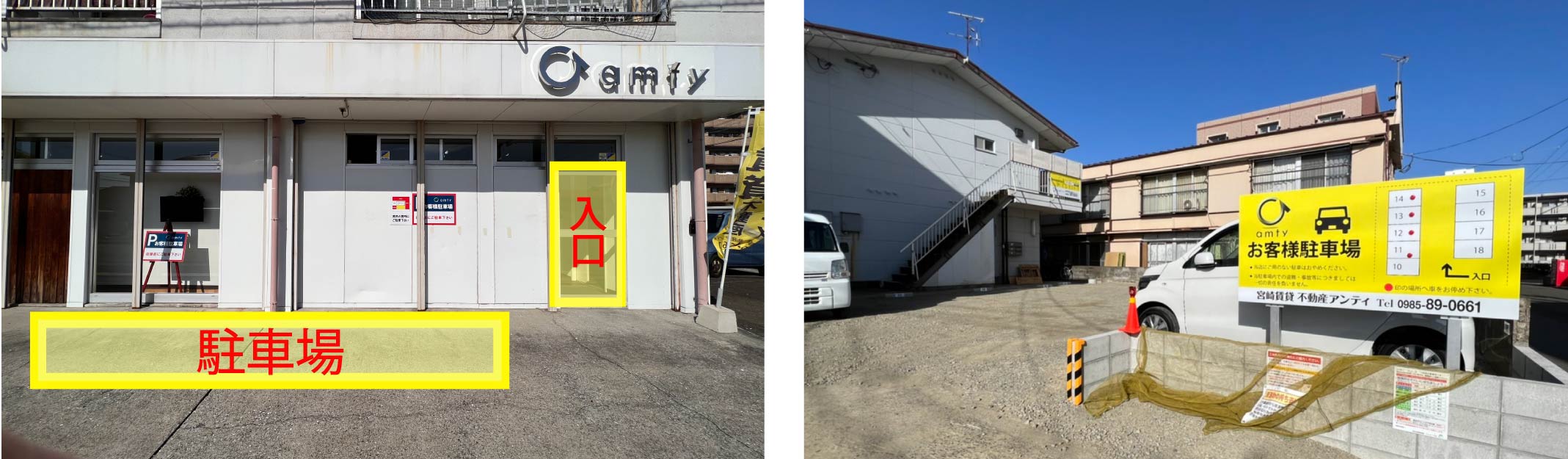 レモン色の不動産屋☆物件情報を毎日HPやSNSで更新中(*^-^*)