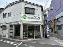 【店舗写真】賃貸・売買のクラスモ京阪古川橋店(株)有matchホーム
