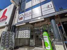 【店舗写真】住まいるーむ 都島店(株)フロムディ