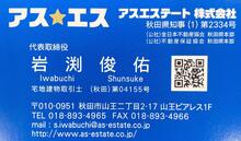 【写真】スタッフ