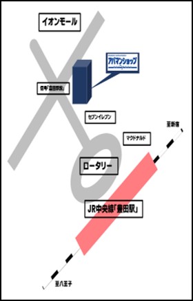 豊田駅北口から徒歩2分。お部屋探しは、親切さが自慢のアパマンショップ日野豊田店へお越しください！<br>