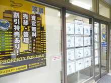 【店舗写真】アイエステート(株)
