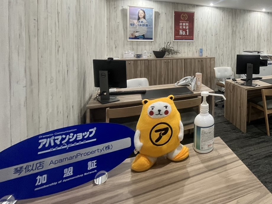 綺麗な店内で新生活のお部屋探しを全力サポートさせていただきます！