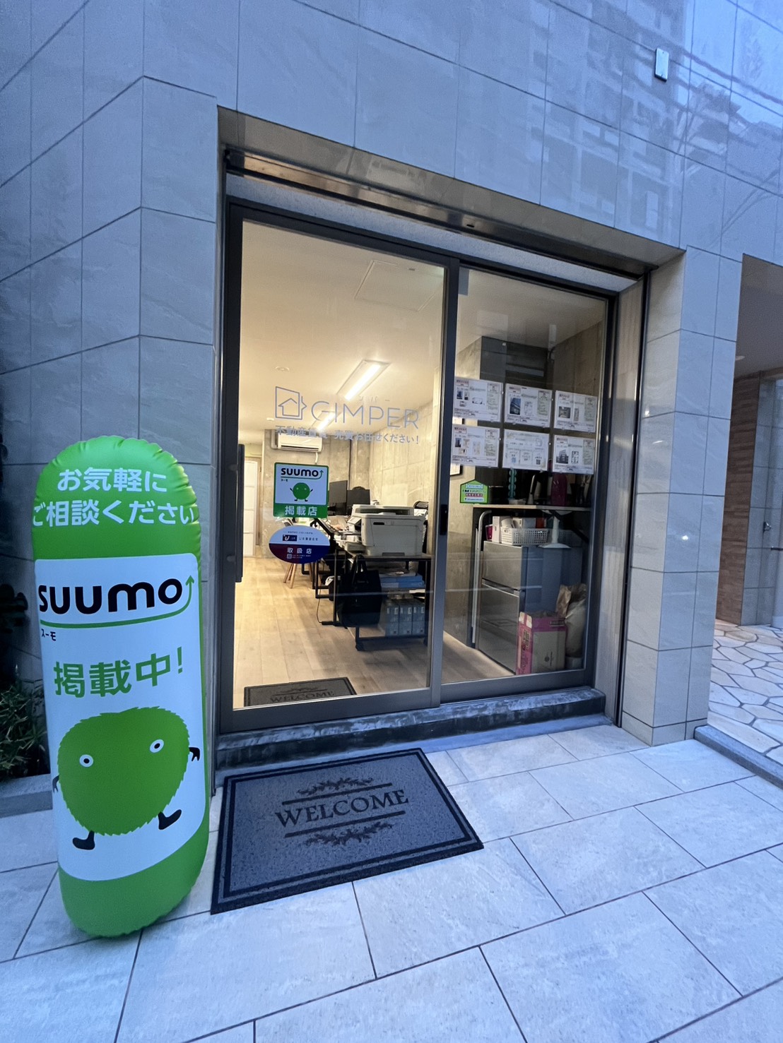 2024年12月より巣鴨店をオープン！