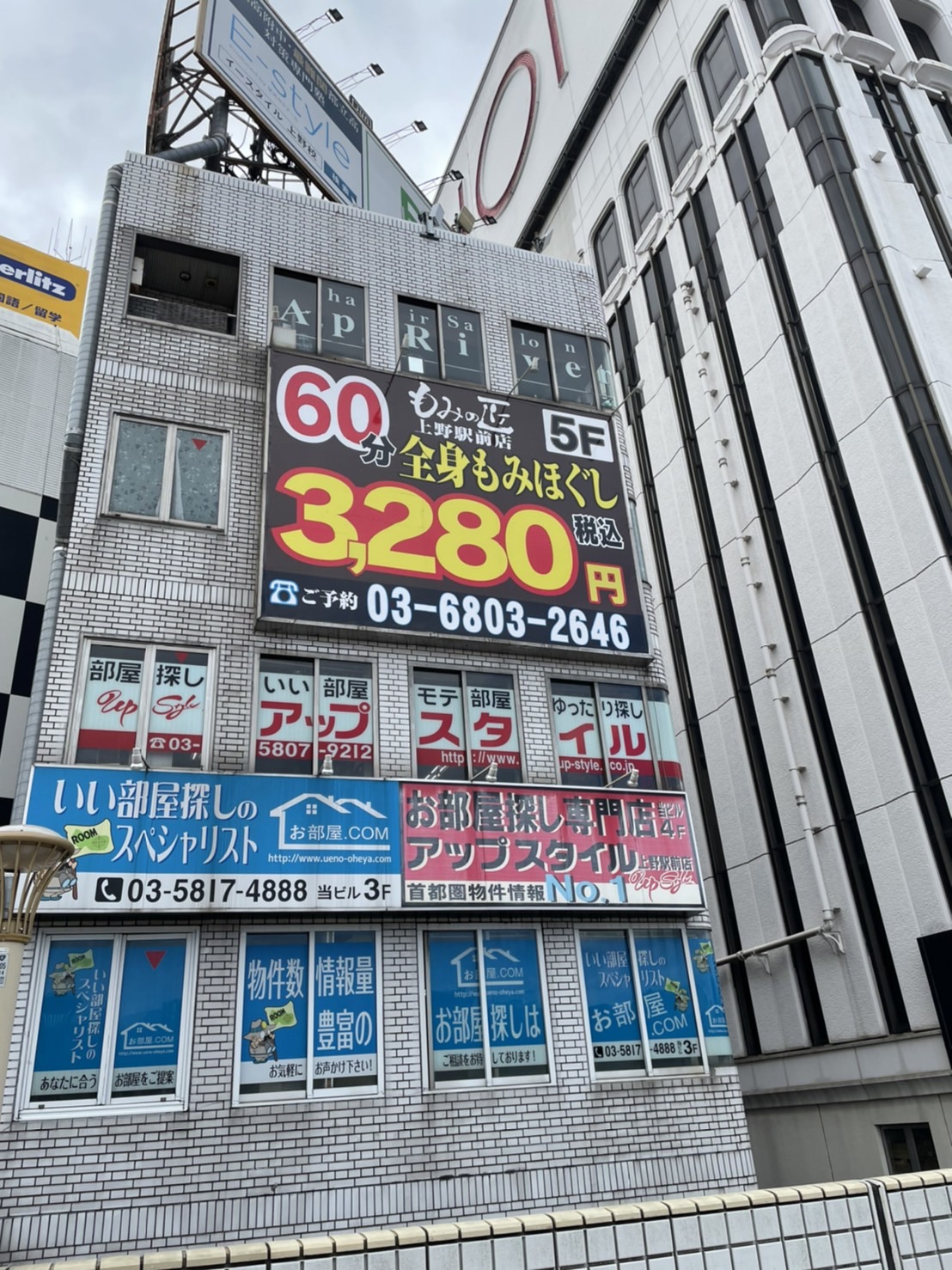 不動産屋は怖い！なんてことはありません。プロのスタッフが温かくお出迎え♪