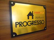 遠方からのお引越しも全力でサポート致します！