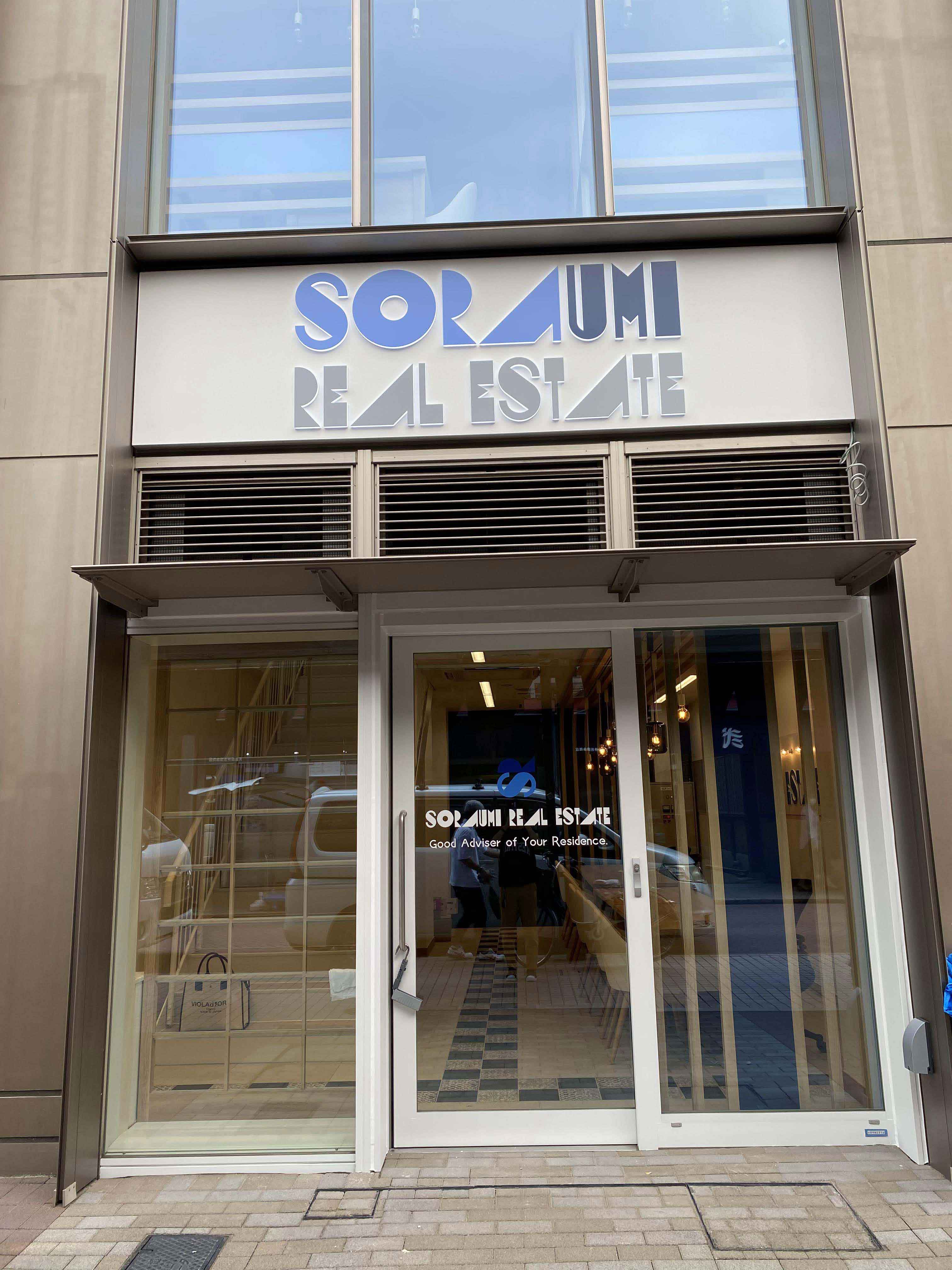 中央区・港区・品川区・渋谷区・千代田区…シングル向けはもちろんファミリー向け物件もお任せください！