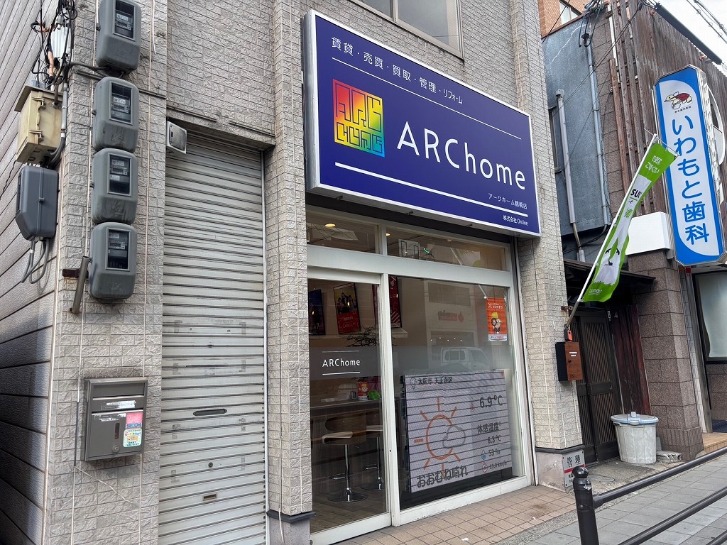 Google口コミ評価☆5.0！！<br>すべてのお客様にご満足いただけるような店舗を実現してまいります！！