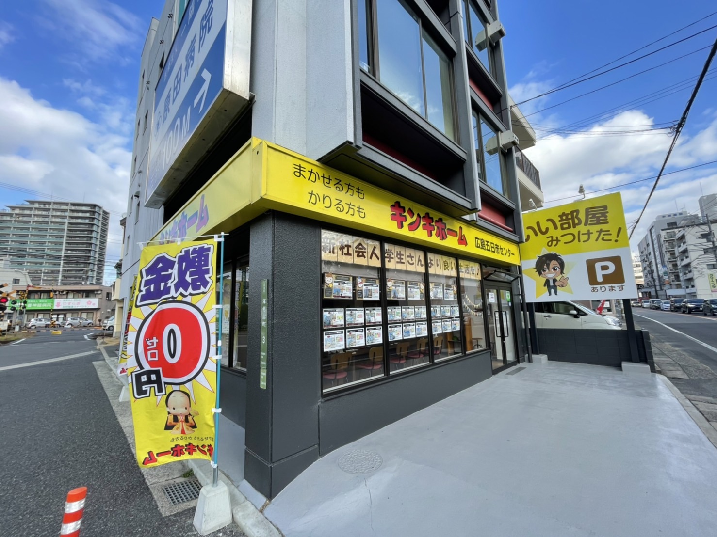 SUUMO】パシフィカコイン通り((株)キンキホーム広島五日市センター提供)／広島県広島市佐伯区五日市中央４／佐伯区役所前駅の賃貸・部屋探し情報（100480780285）  - 取り扱い店舗｜賃貸マンション・賃貸アパート