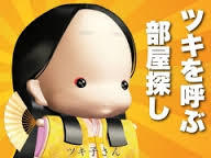 物件数・交渉力に自信があります★　安芸区・安芸郡のお部屋探しはキンキホーム広島安芸センターにお任せくださいませ★