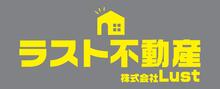 【店舗写真】ラスト不動産 薩摩川内店(株)Lust