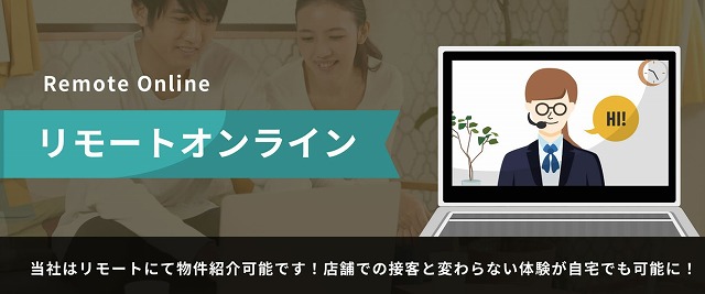 オンラインツール充実しております！