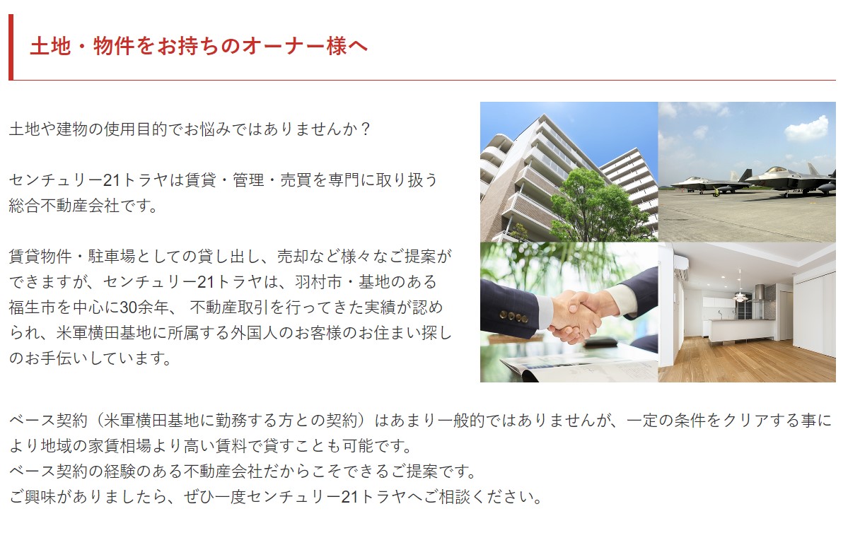 ベース契約やってます！